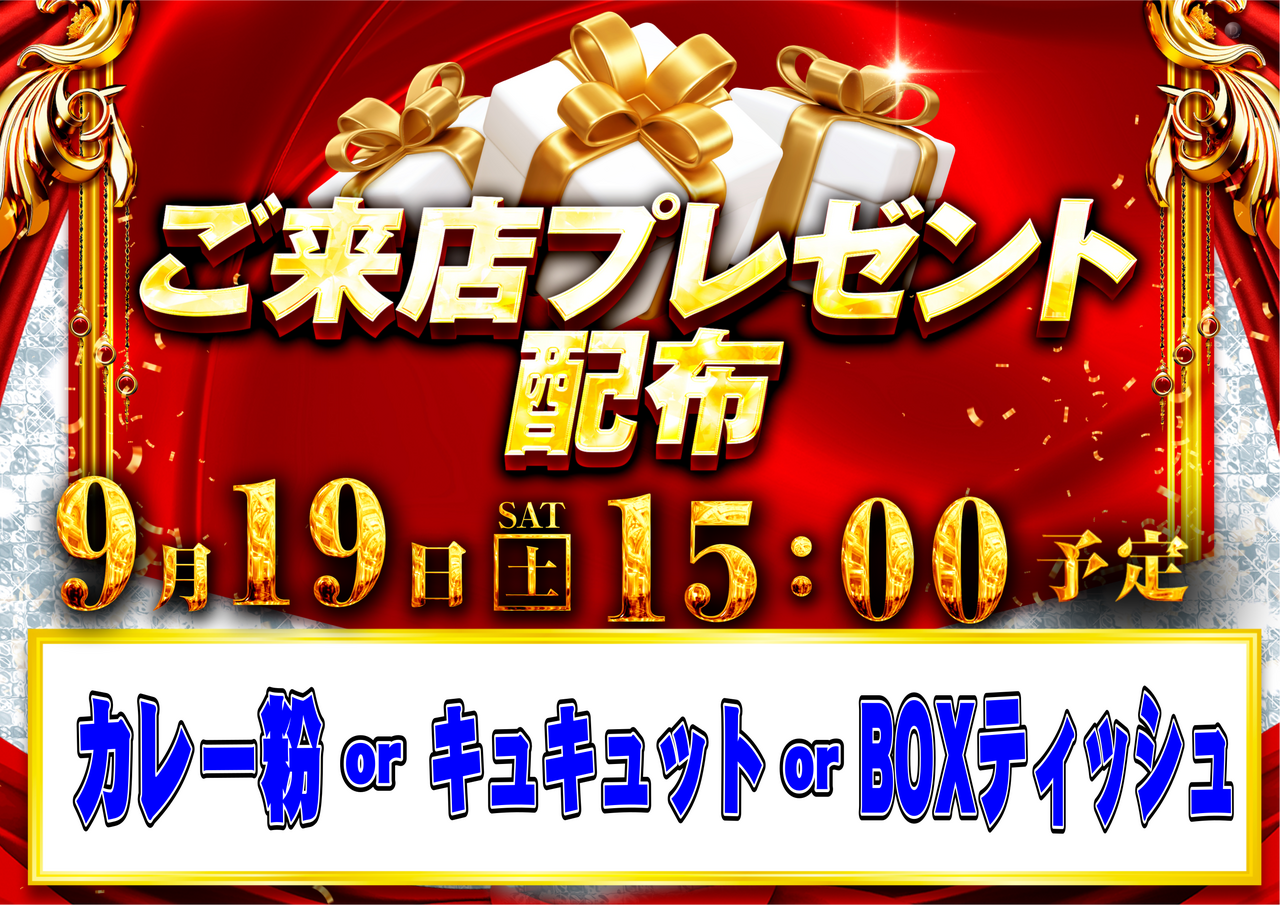 919yokoorder_png
