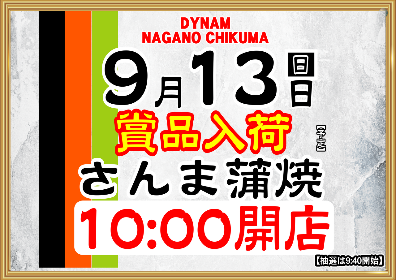 Order_ae260908-0871_order_png