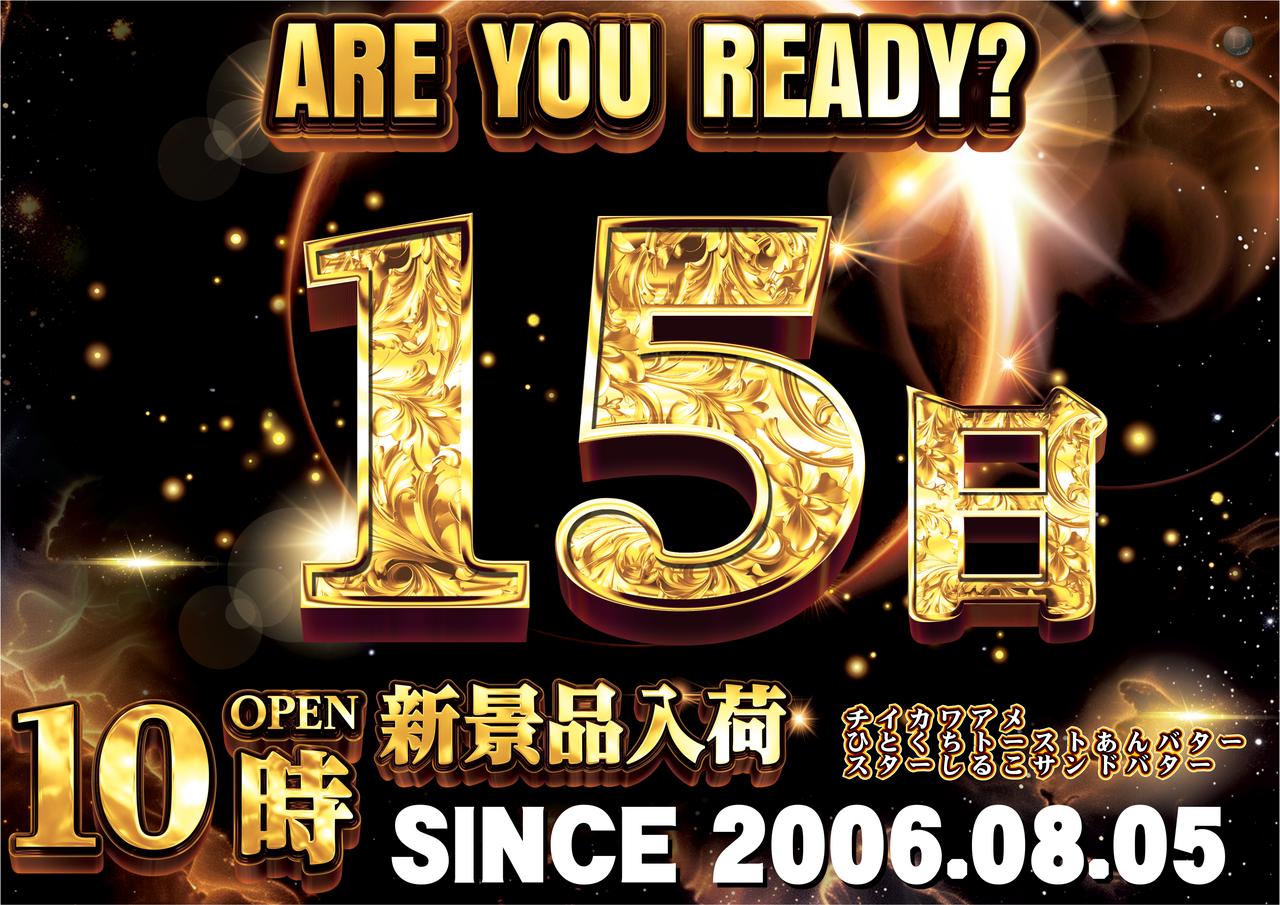 Order_ae260911-0541_order_png