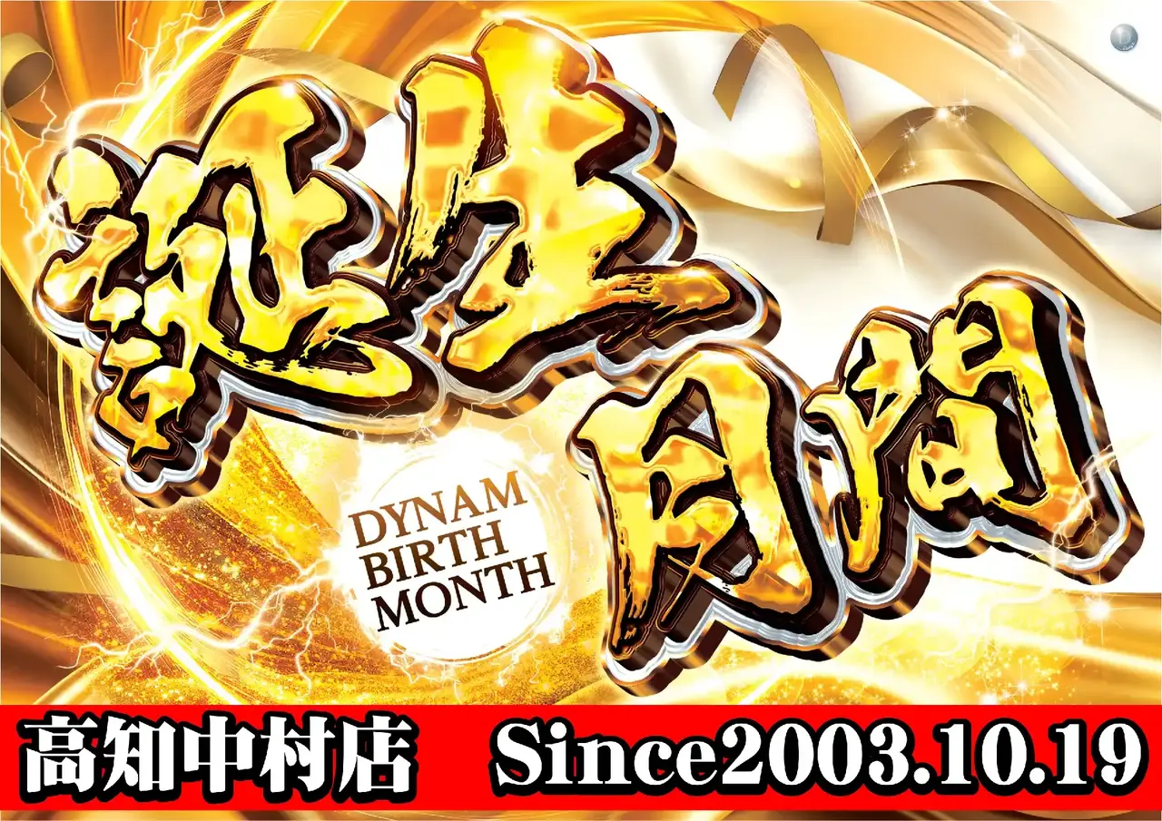 181_ae260908-0030pst