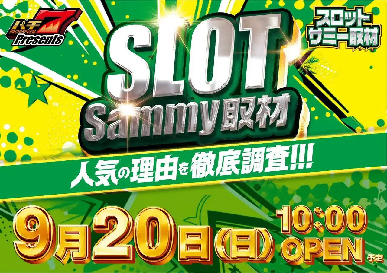 Pst280_s%e3%82%b5%e3%83%9f%e3%83%bc