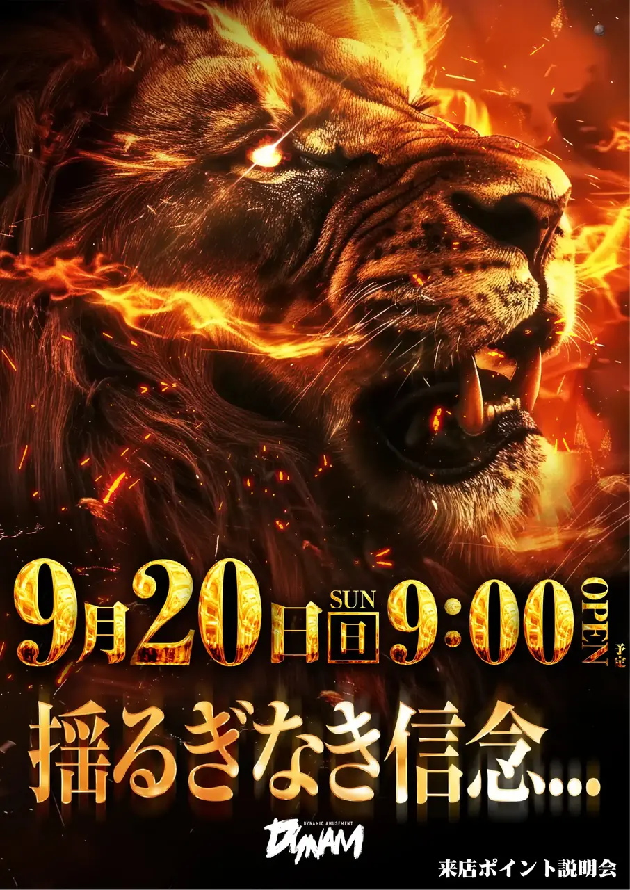 0920_1pst_%e6%9d%a5p_v