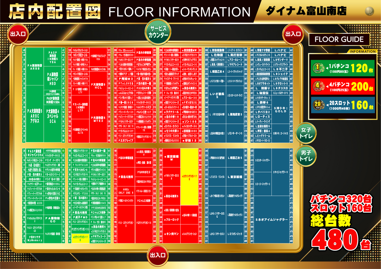 0918%e9%85%8d%e7%bd%ae%e5%9b%b3