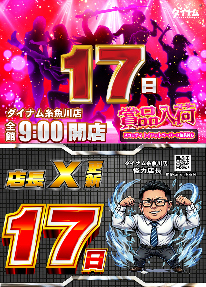 9.17%e3%82%bb%e3%83%83%e3%83%88