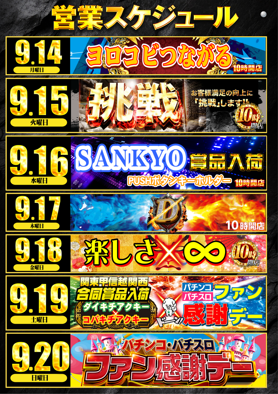 11