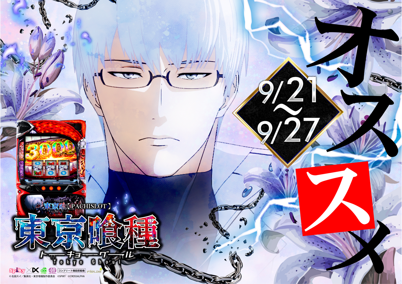 Toukyou_%e3%82%88%e3%81%93
