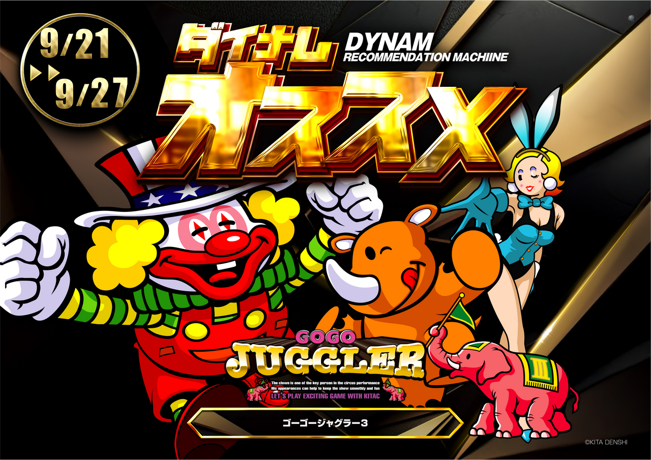 Go-jyag%e3%80%80%ef%bd%99%e3%81%93