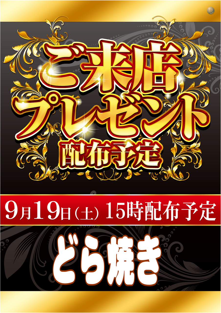 Order_ae260907-0750_order_png