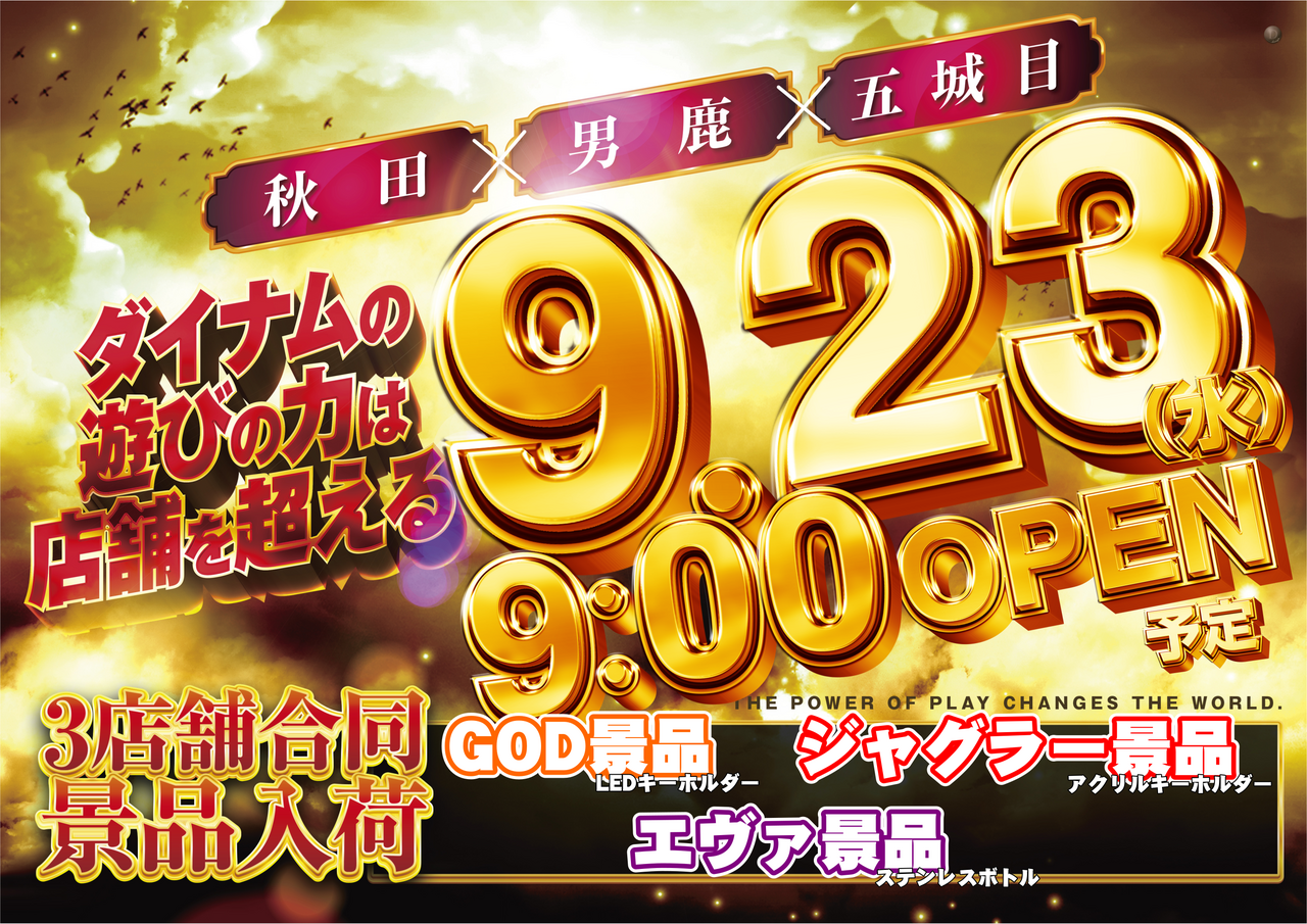 9.23%ef%bc%88%e6%a8%aa%ef%bc%89