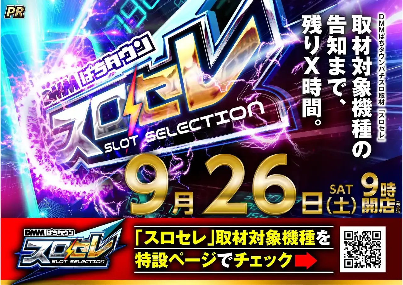 0926_1pst_%e5%8f%96%e6%9d%90_h_042dmm