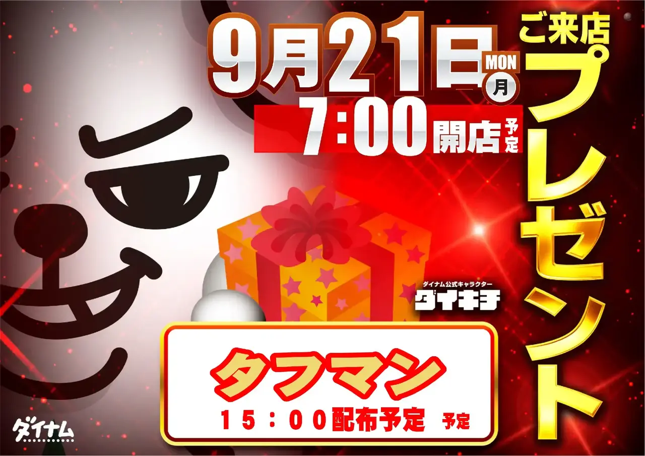 0921_1pst_%e7%b7%8f%e4%bb%98%e3%81%91_092dmm_%e6%a8%aa_az
