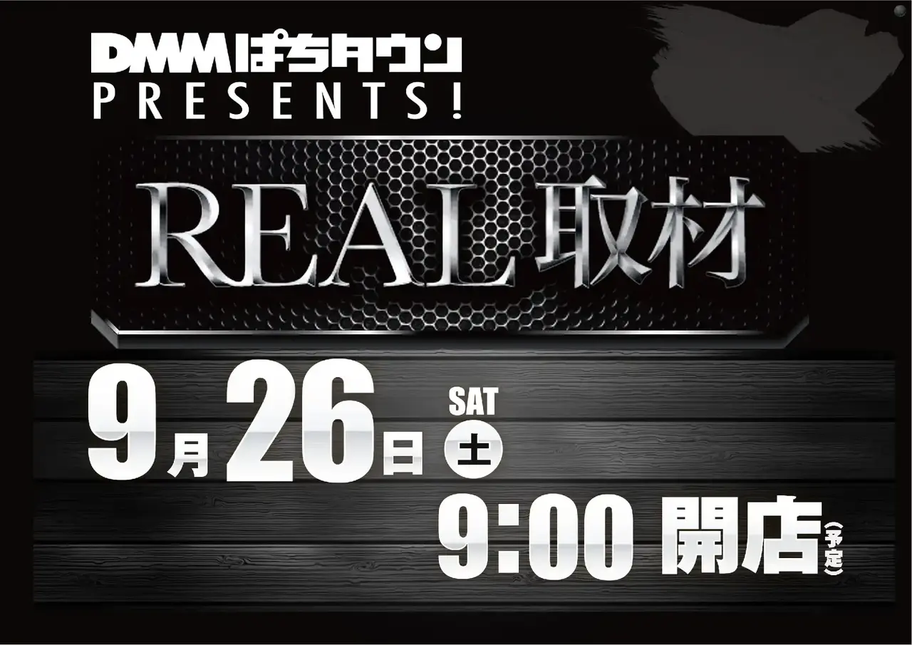 0926_pst_real%e5%8f%96%e6%9d%90_h_198dmm
