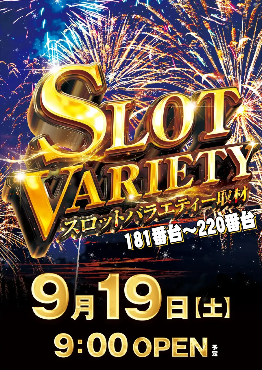 0919_1pst_%e5%8f%96%e6%9d%90_v_az