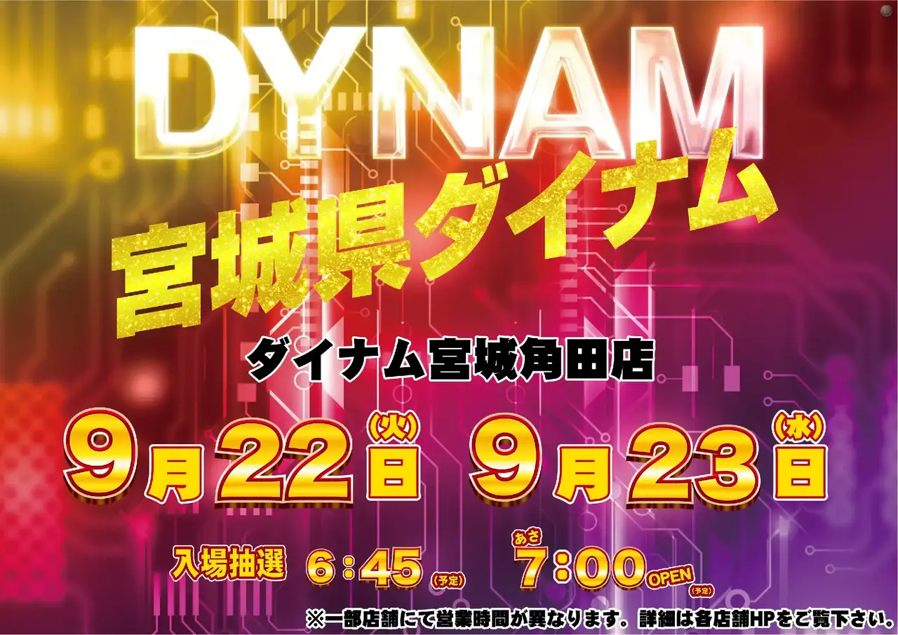 0922_pst_%e9%80%a3%e6%97%a5_415dmm_%e6%a8%aa_az