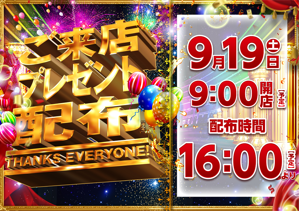 0919yokog