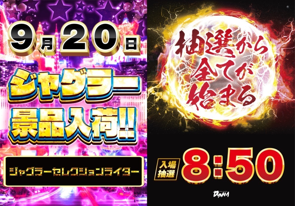 920%e5%90%88%e4%bd%9c