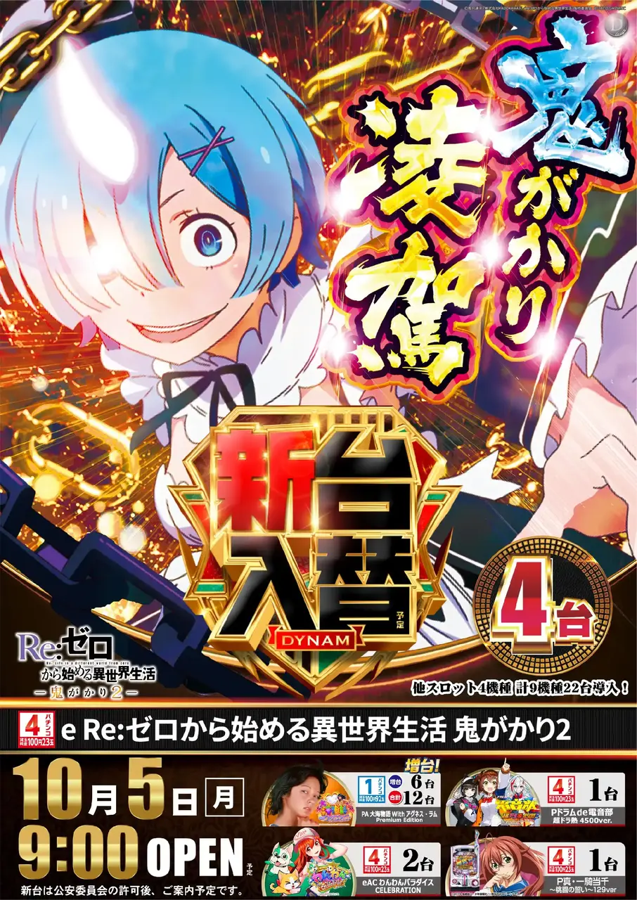 241_ae260910-0440pst%e2%91%a0