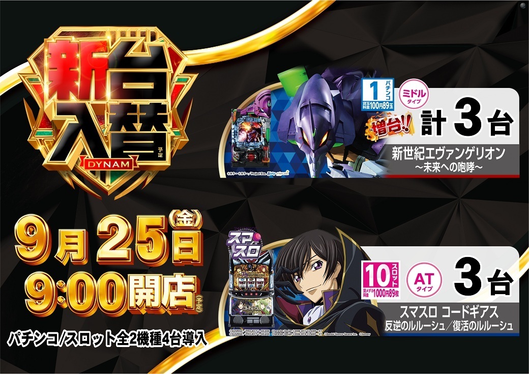0925_%e5%85%a8%e9%83%a8%e3%82%88%e3%81%93