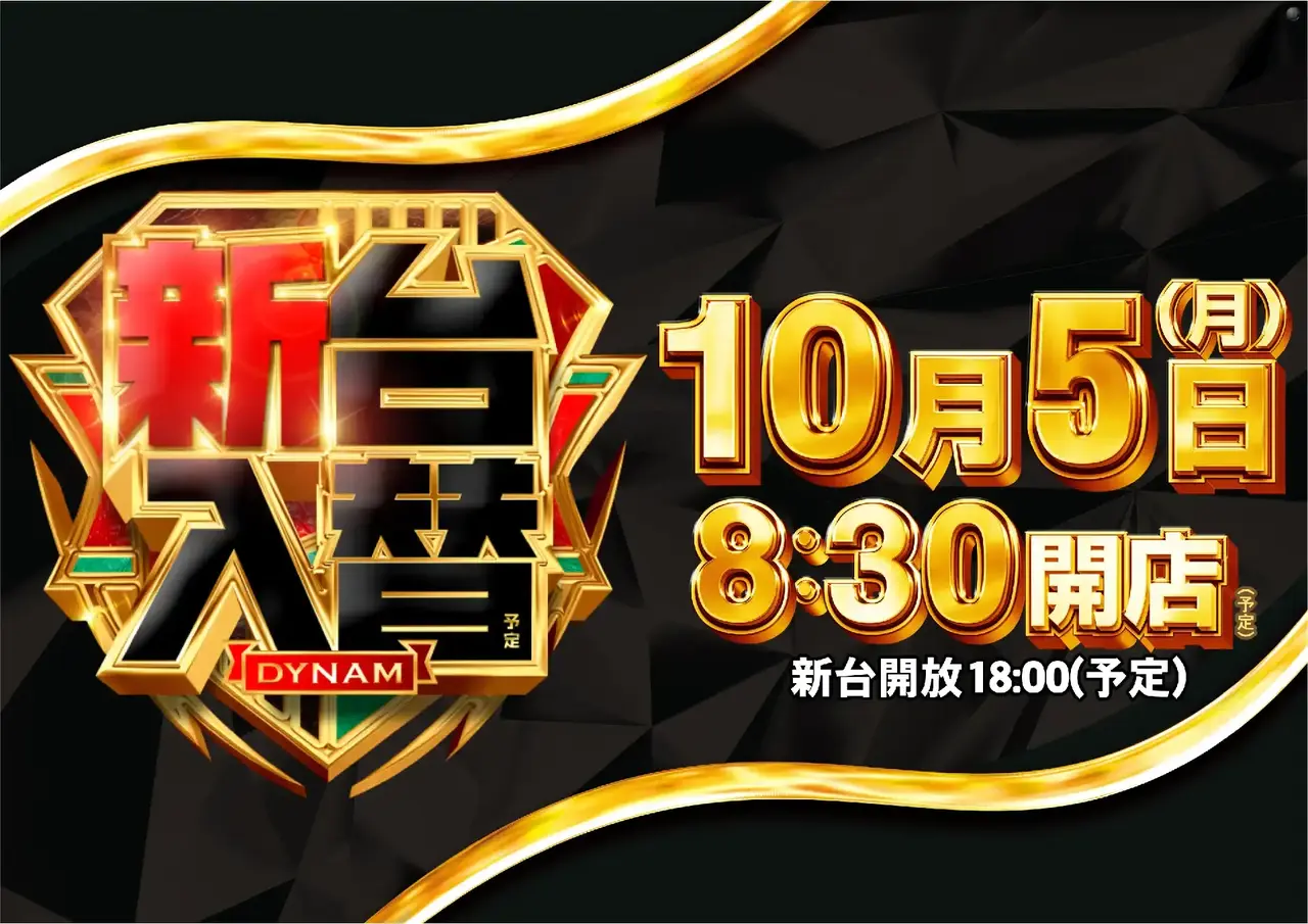 1005_pst_%e6%97%a5%e4%bb%98_%e6%a8%aa_az