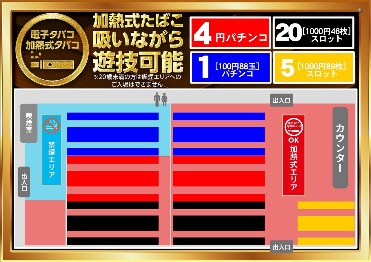 %e5%8a%a0%e7%86%b1%e3%83%9e%e3%83%83%e3%83%97