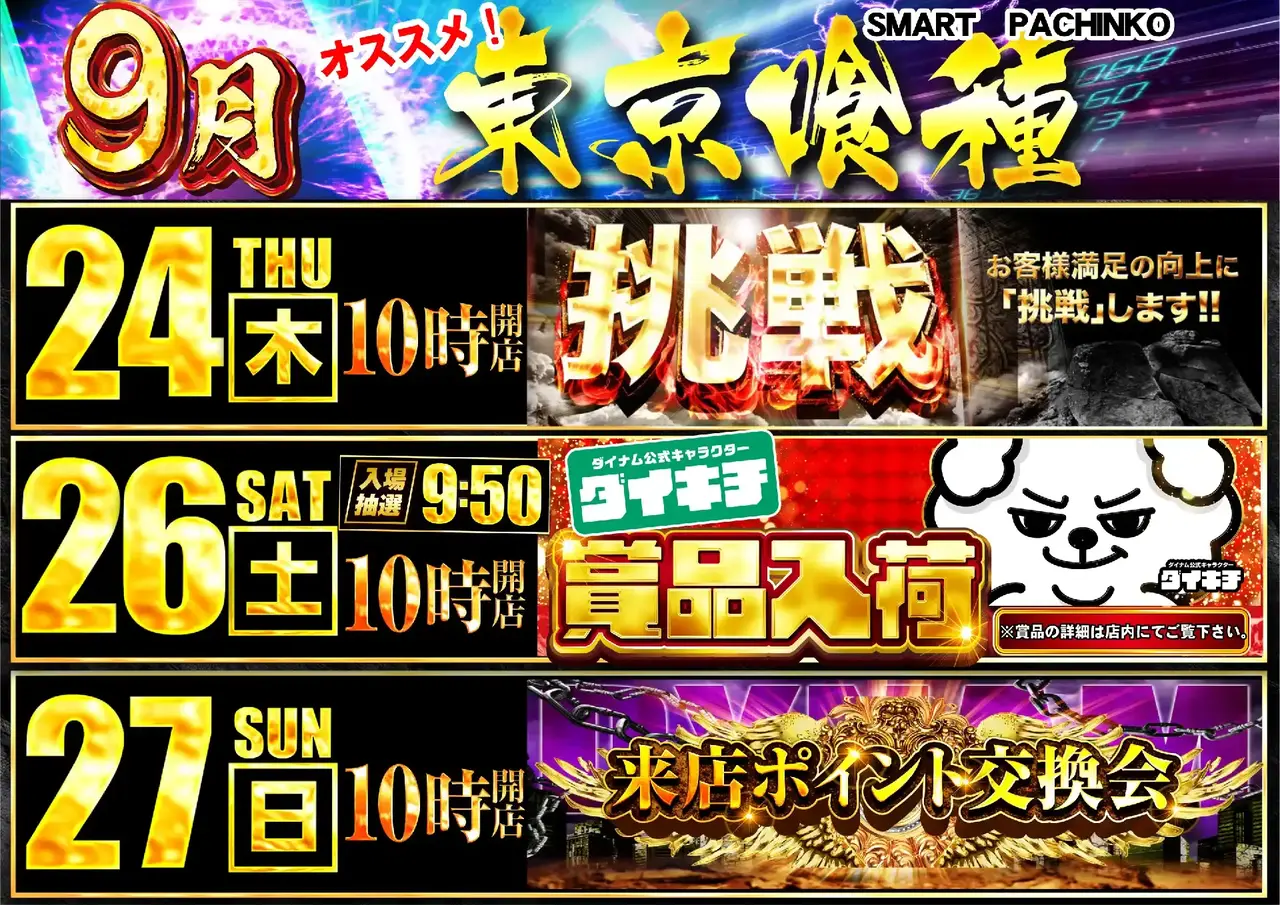 %e3%82%b9%e3%82%b124-27%e3%80%80%e3%82%88%e3%81%93_%e8%bb%bd
