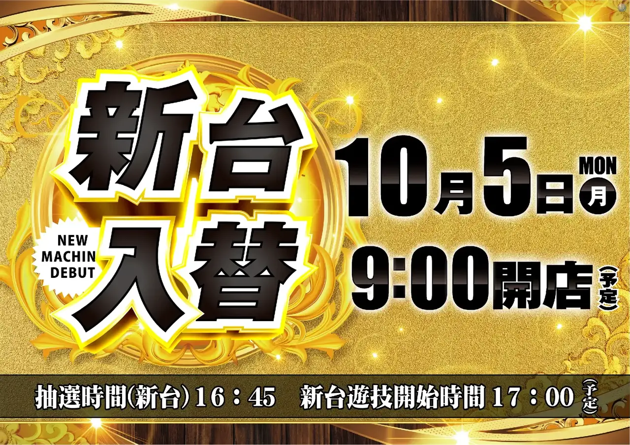 1005%e6%96%b0%e5%8f%b0pstaz%e6%a8%aa