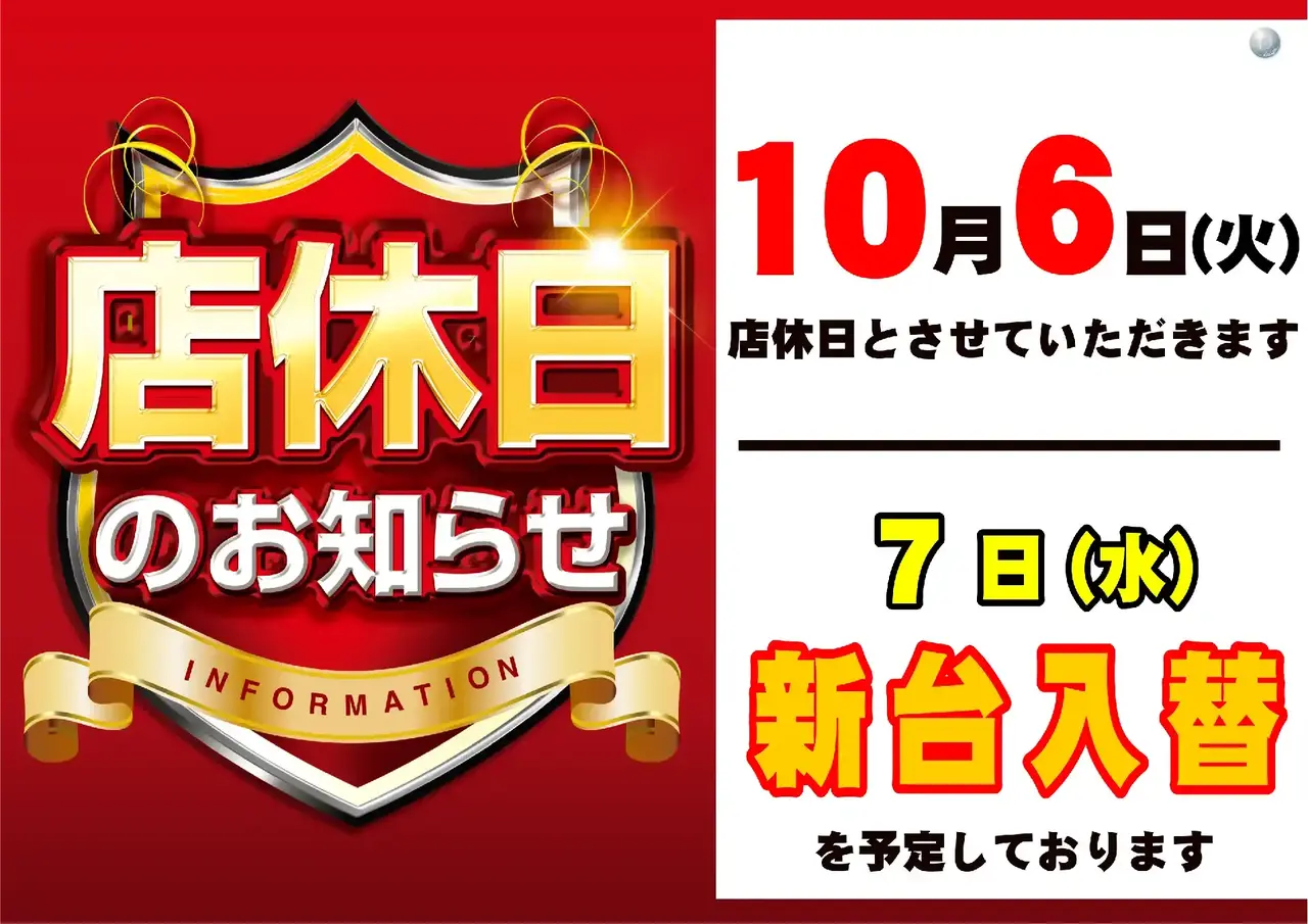 1007%e5%ba%97%e4%bc%91%e3%81%aa%e3%81%97pstaz%e6%a8%aa