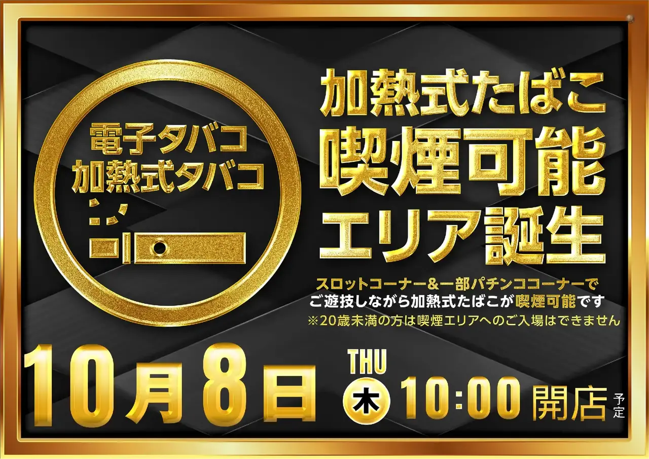 1008_1pst_%e5%8a%a0%e7%86%b1%e5%bc%8f2_308dmm_h_az