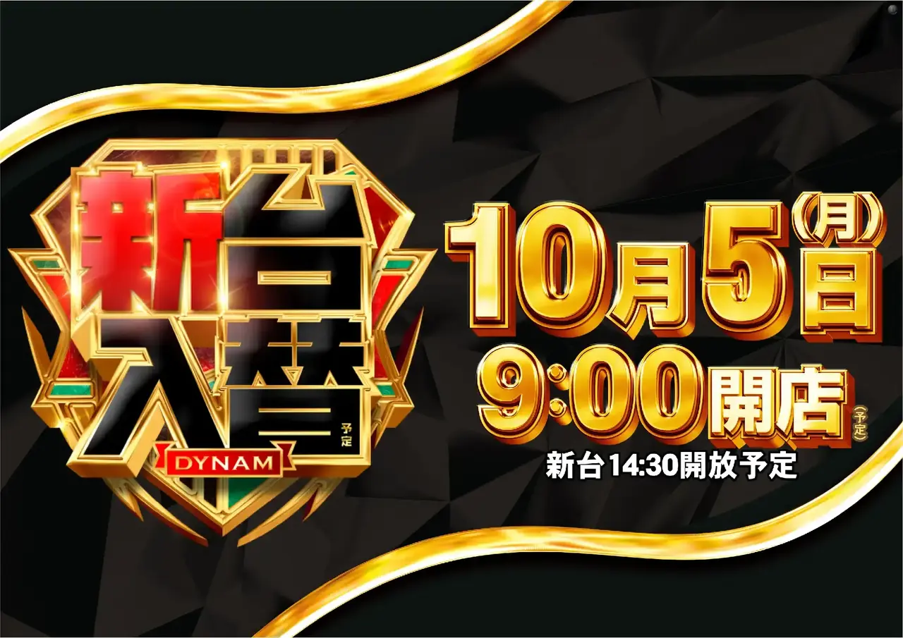 1005_pst_%e6%97%a5%e4%bb%98_%e6%a8%aa_az