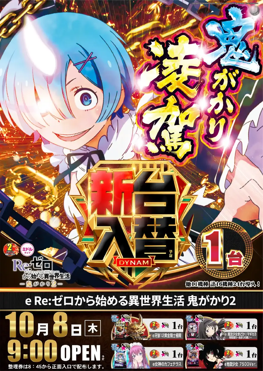 340_ae260911-0427pst%e2%91%a0
