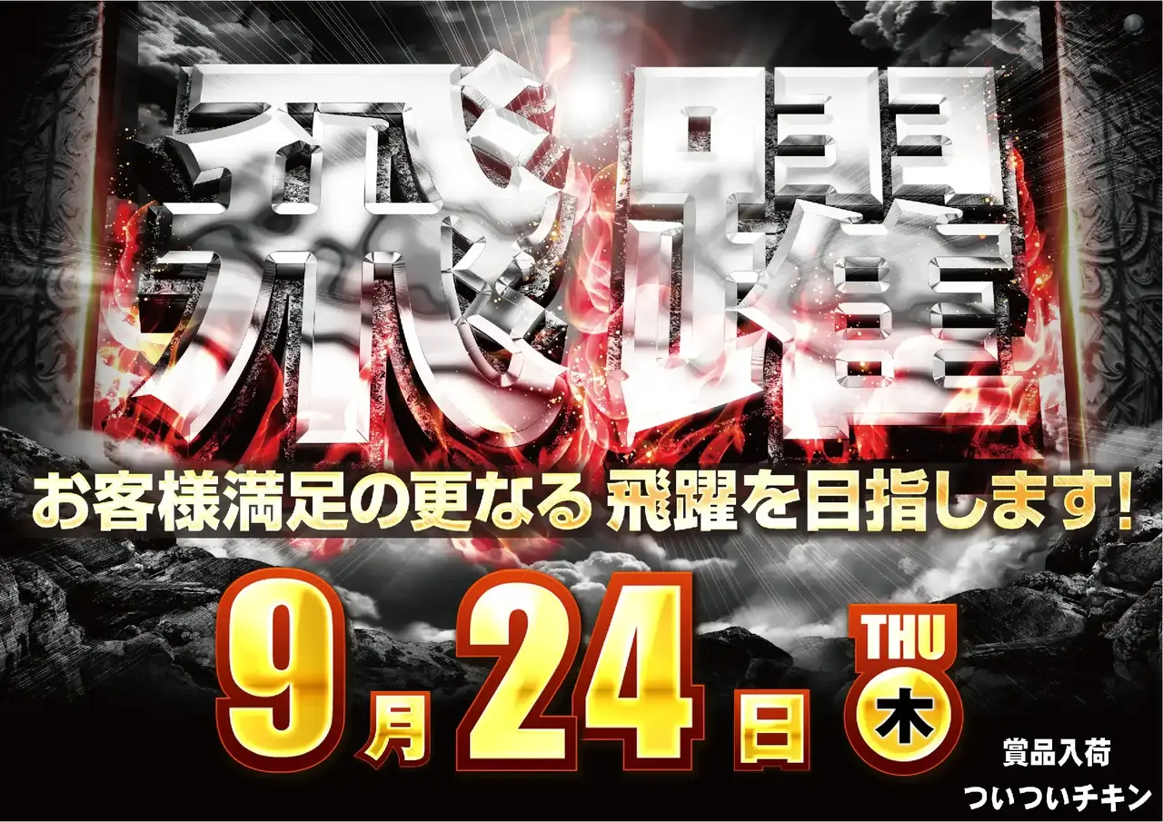 0926_1pst_%e5%8f%96%e6%9d%90_h_411dmm