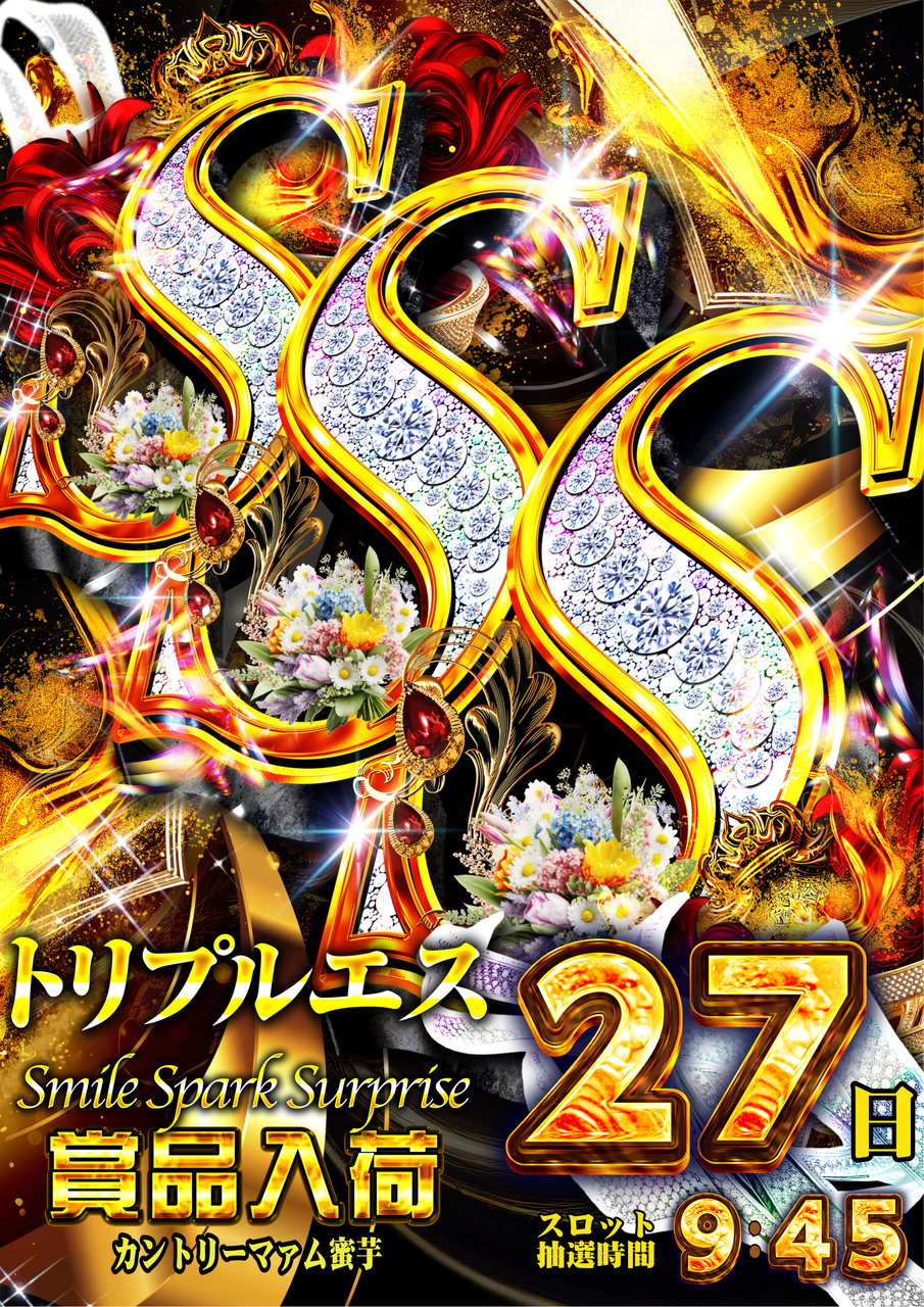 0927sss%e7%b8%a6
