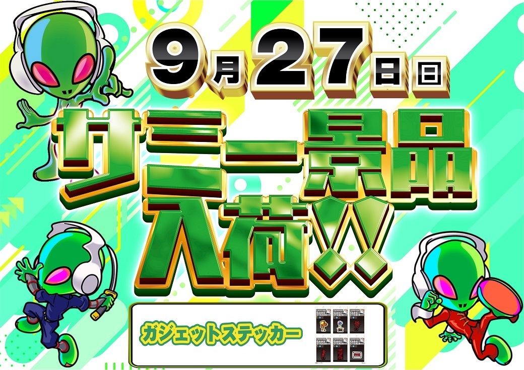 0927%e6%99%af%e5%93%81(%e6%a8%aa)
