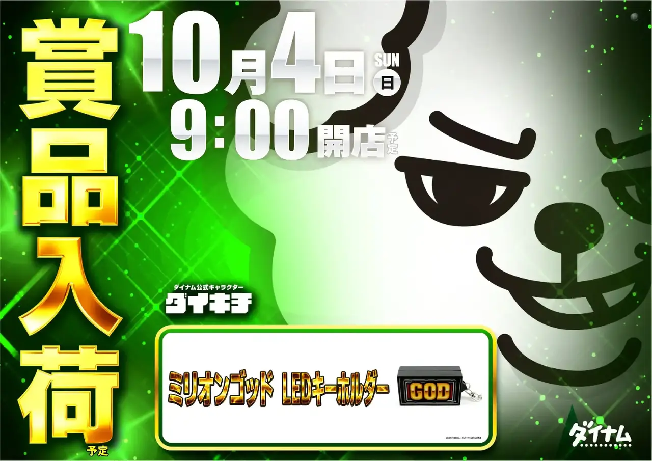 277_ae260916-0566pst