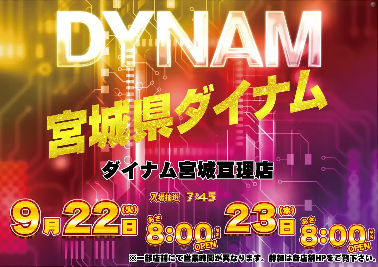 0922_hp_%e3%82%be%e3%83%ad%e7%9b%ae_270dmm_%e6%a8%aa_az