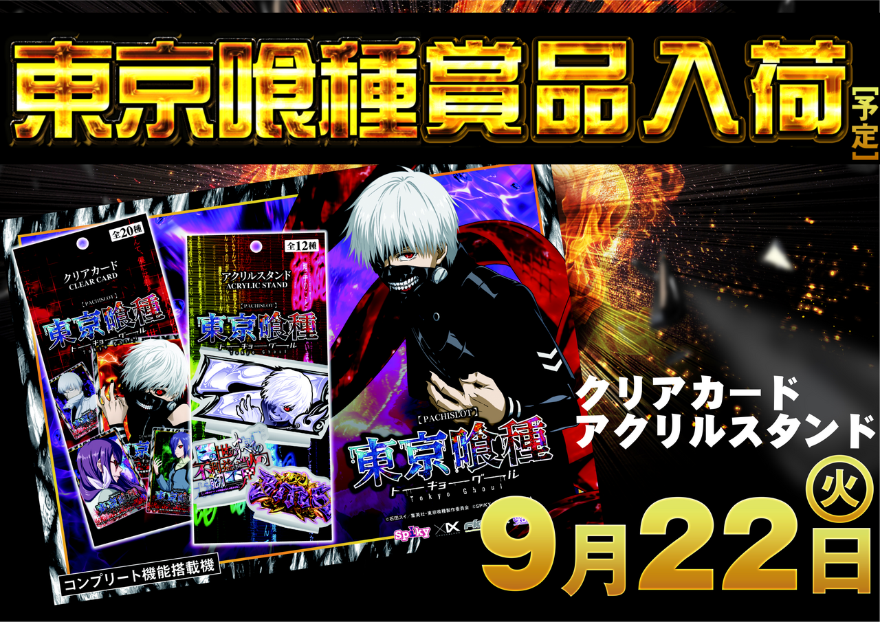 Order_ae260918-0669_order_png