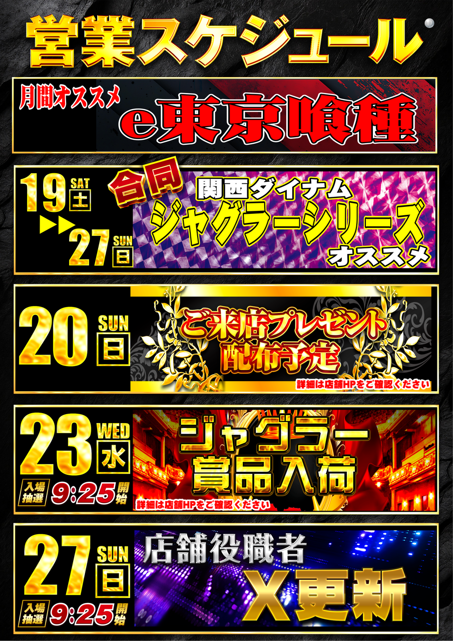 20-27%e3%82%b9%e3%82%b1