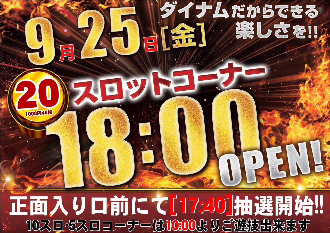 Order_ae260914-0762_order_png