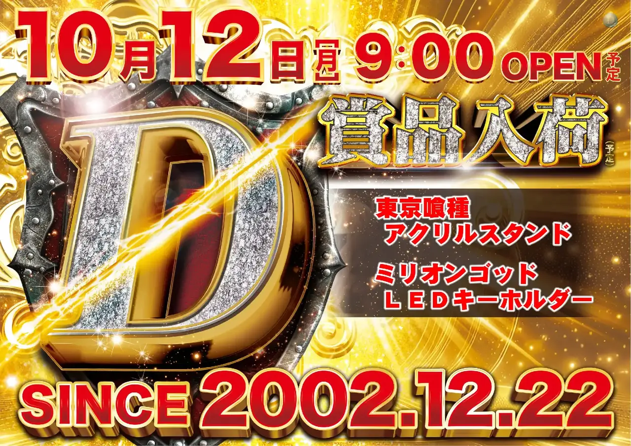 Az138_ae260915-0799dmm_order_png
