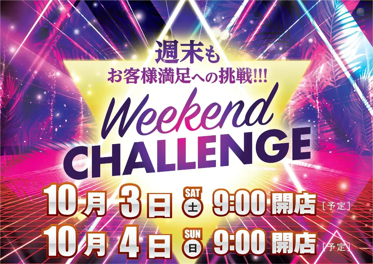 044_1003challenge%e6%a8%aapstazdmm044