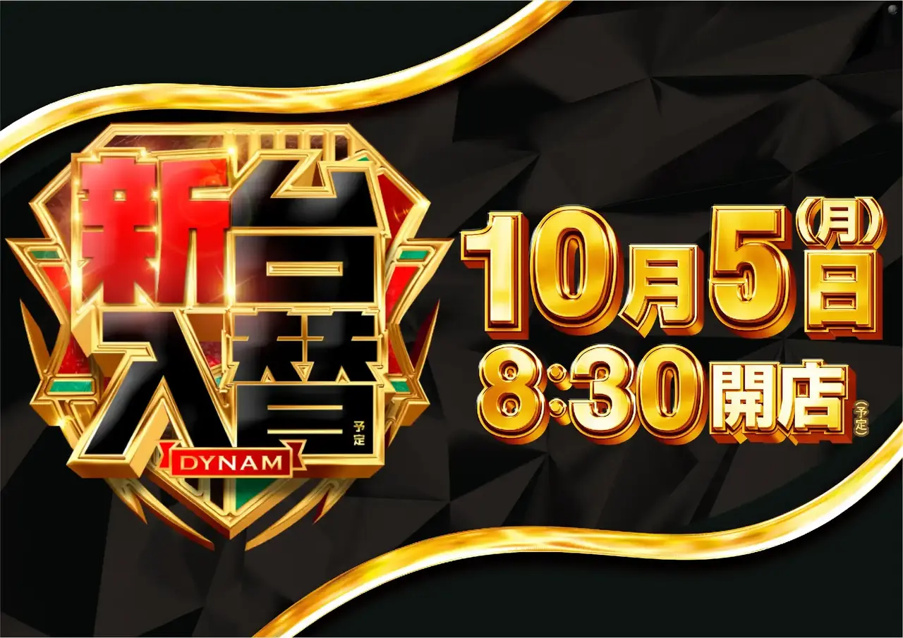 1005_pst_%e6%97%a5%e4%bb%98_%e6%a8%aa_az