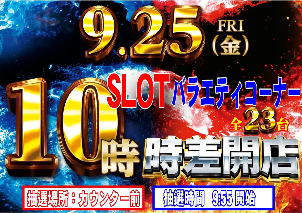 0925_2pst_%e6%99%82%e5%b7%ae_h_411dmm