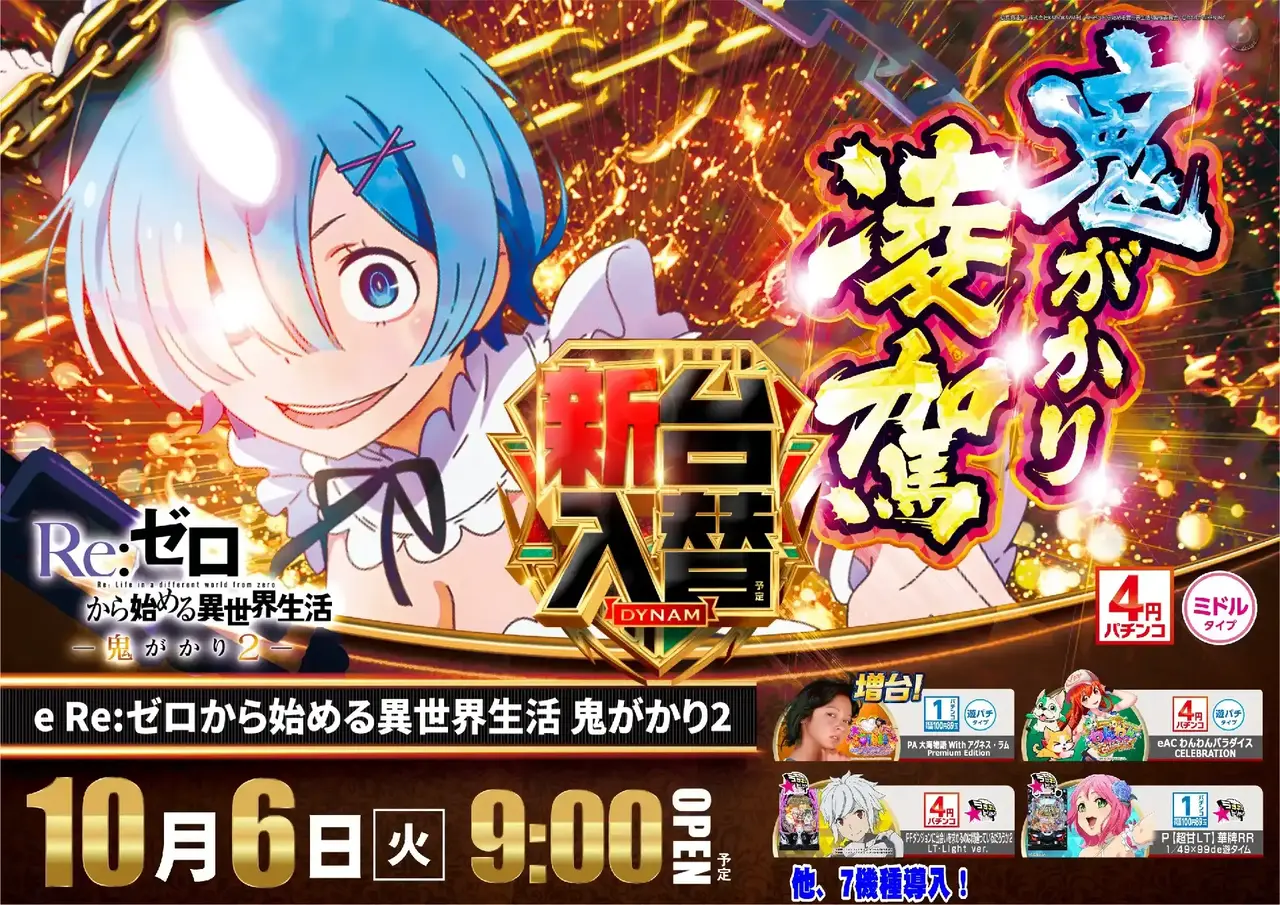 1006%e3%83%aa%e3%82%bc%e3%83%ad%e3%82%88%e3%81%93pst