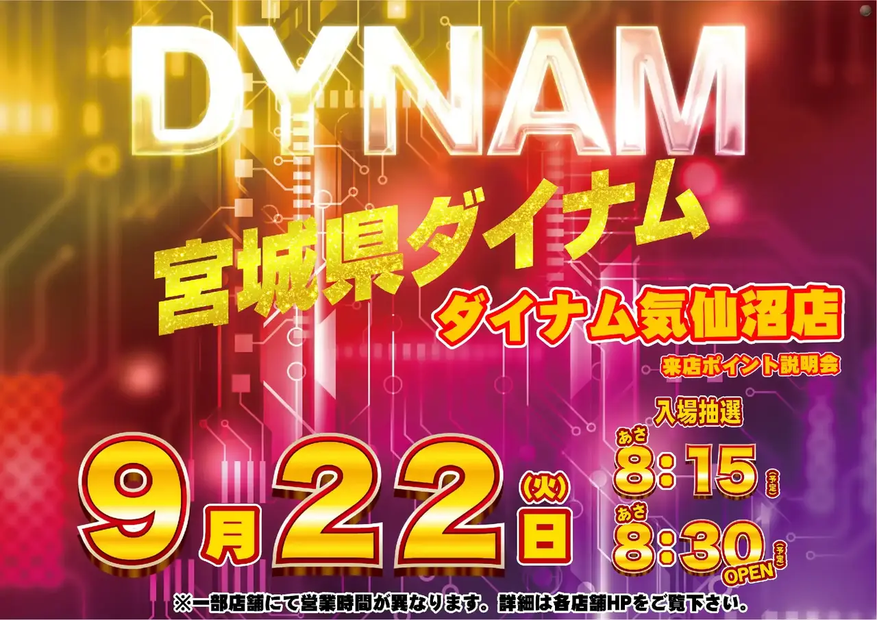 0922_hp_%e6%9d%a5p_149dmm_%e6%a8%aa_az
