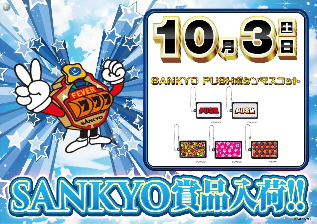 1003%e4%b8%89%e5%85%b1%e8%b3%9e%e5%93%81pstaz%e6%a8%aa