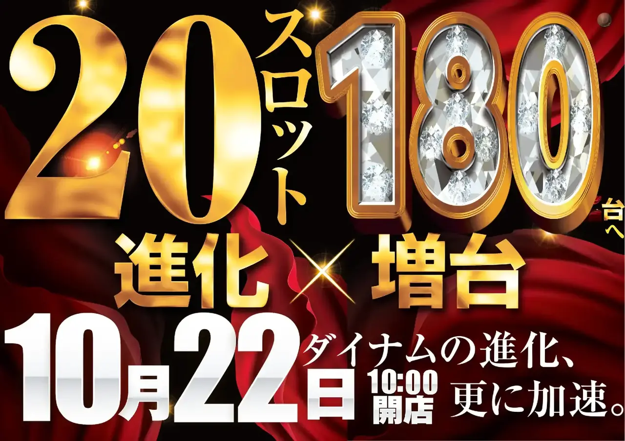1022_1pst_s20%e5%a2%97%e5%8f%b0_h_az