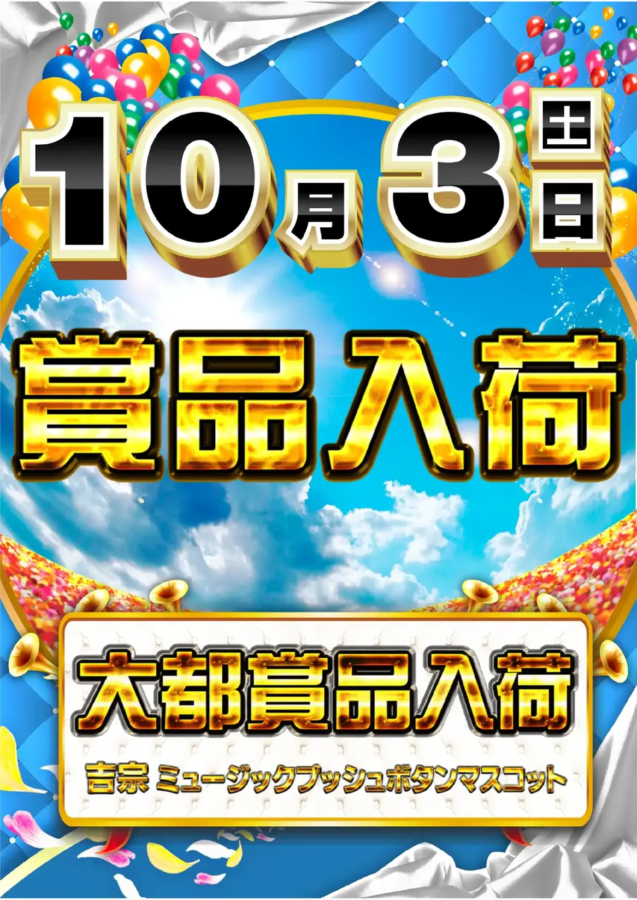 1003%e5%a4%a7%e9%83%bd%e8%b3%9e%e5%93%81%e5%85%a5%e8%8d%b7pst%e7%b8%a6az