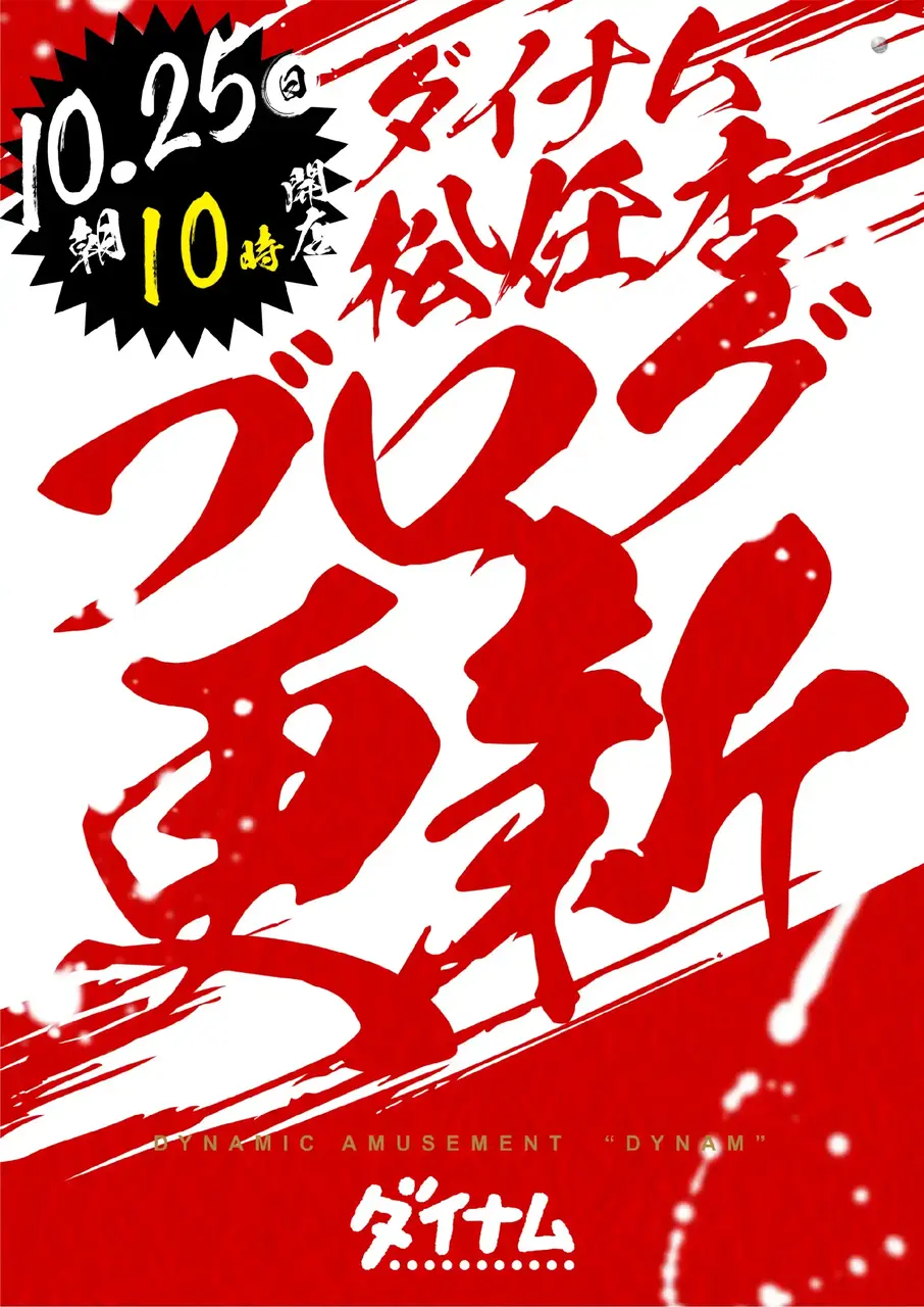 1025%e8%b5%a4%e3%83%96%e3%83%ad%e3%82%b0pst%e7%b8%a6az
