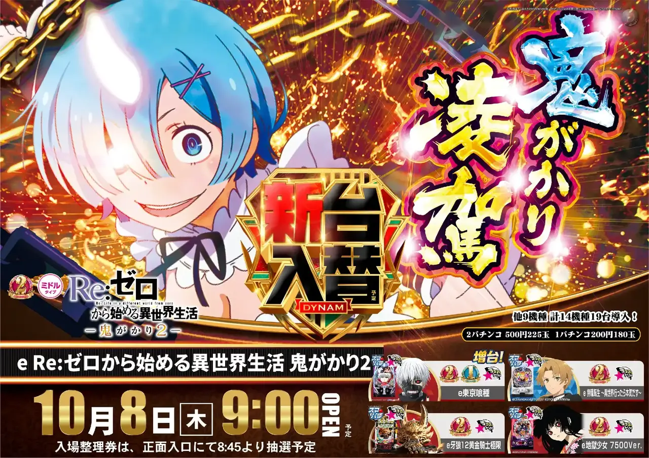 375_ae260917-0866pst