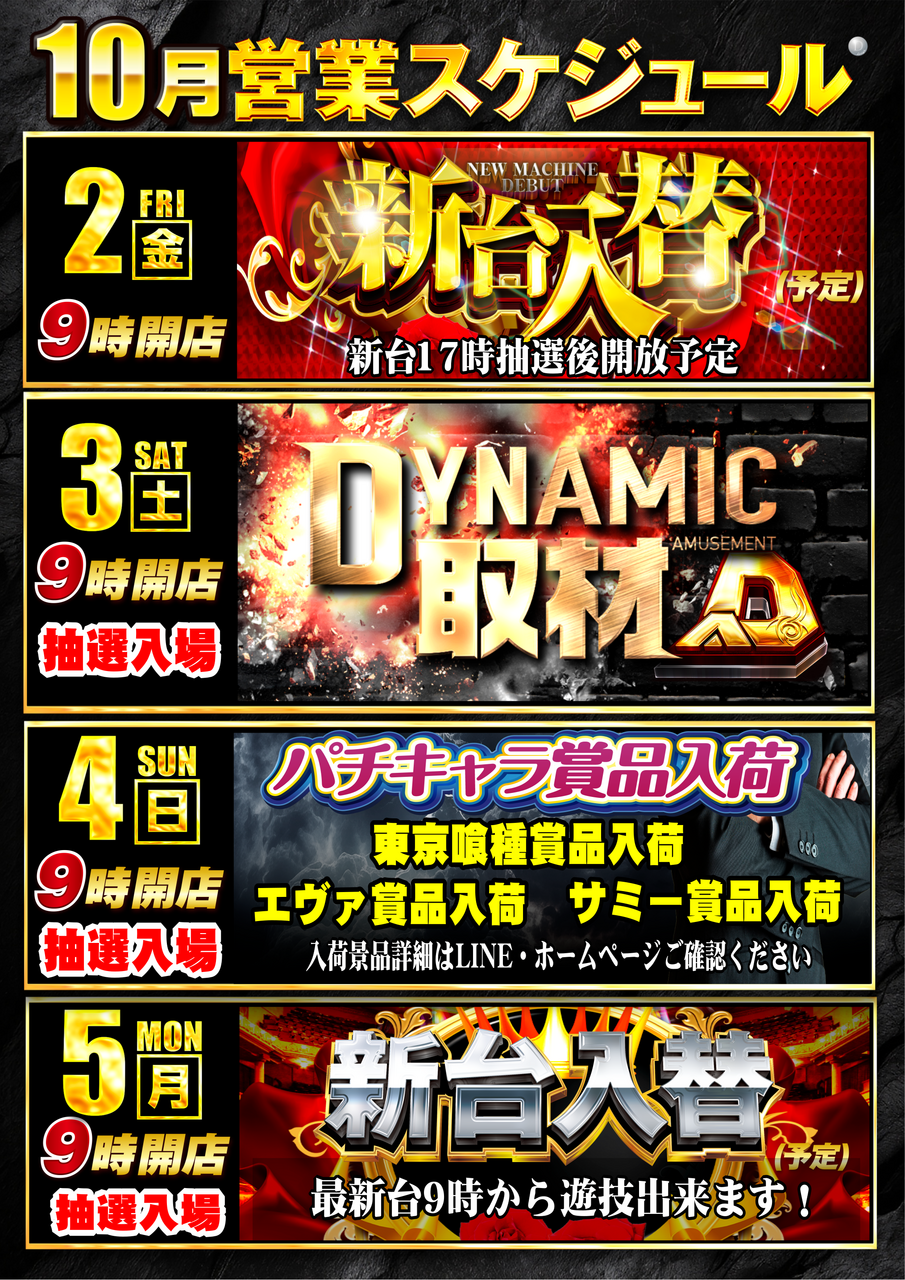 2-5